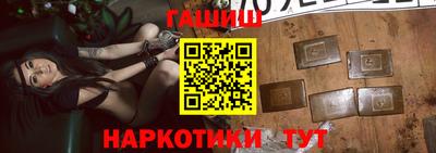 соль курить ск Гусиноозёрск