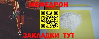 соль курить ск Гусиноозёрск