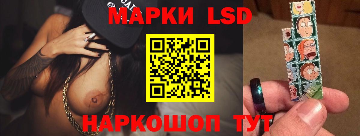 Луховицы  LSD-25 экстази ecstasy  Вход с VPN  ЛСД экстази ecstasy 