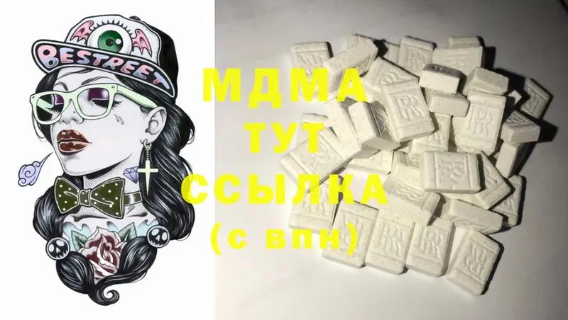 МДМА Molly  Луховицы 