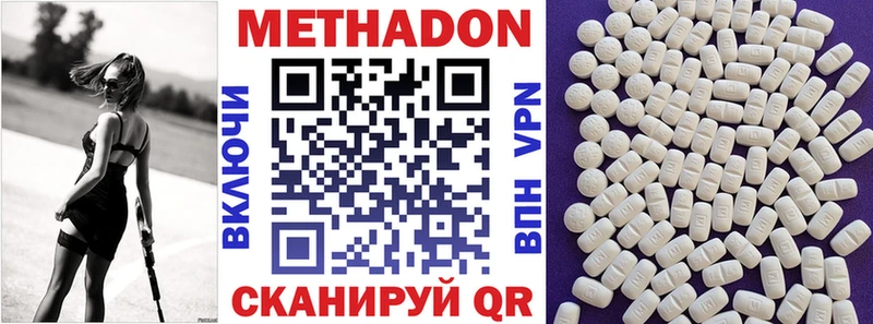 Метадон белоснежный  где найти   Луховицы 