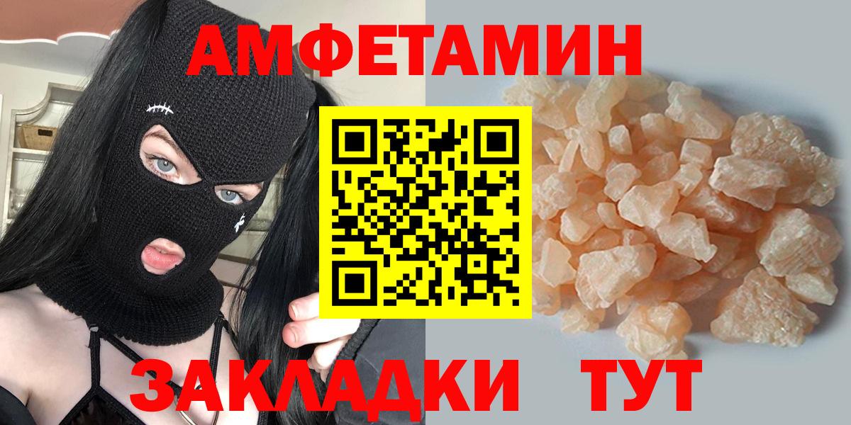 Метамфетамин Methamphetamine Луховицы