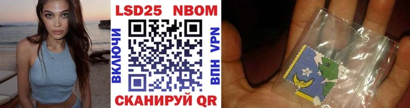 где купить наркотик Луховицы Марки NBOMe 1500мкг