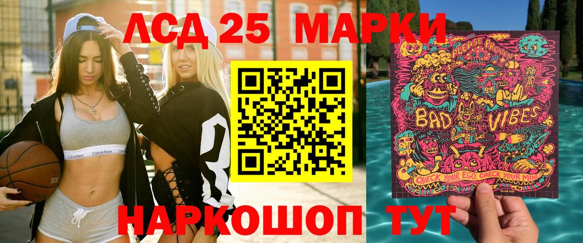 Наркотические марки 1,8мг  Вход с VPN  Наркотические марки 1,8мг  Луховицы 