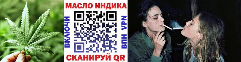 купить закладку  ОМГ ОМГ онион  Дистиллят ТГК THC oil  Луховицы 
