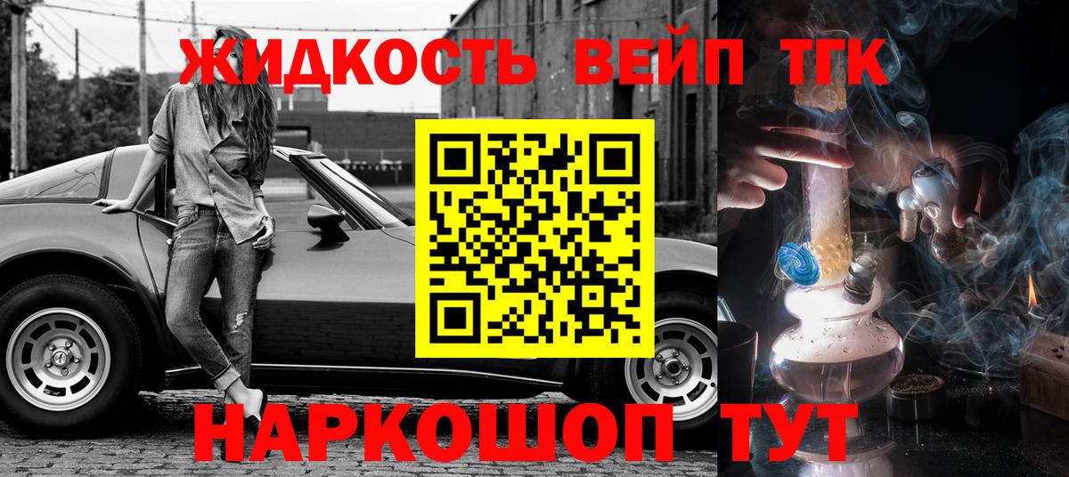 ГАШ  Луховицы  КОКАИН  ЭКСТАЗИ  Вход с VPN  МЕФ кристаллы  MDMA 