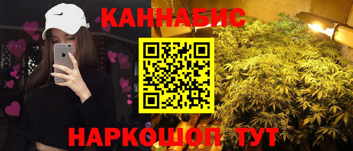 Каннабис планчик  Каннабис AK-47  Луховицы  Бошки Шишки план  МАРИХУАНА THC 21%  Вход с VPN 